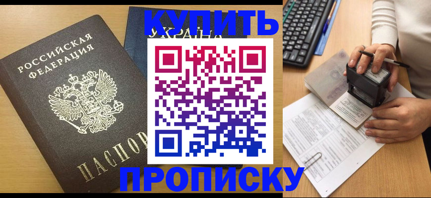 регистрация для дет. сада в Дзержинске