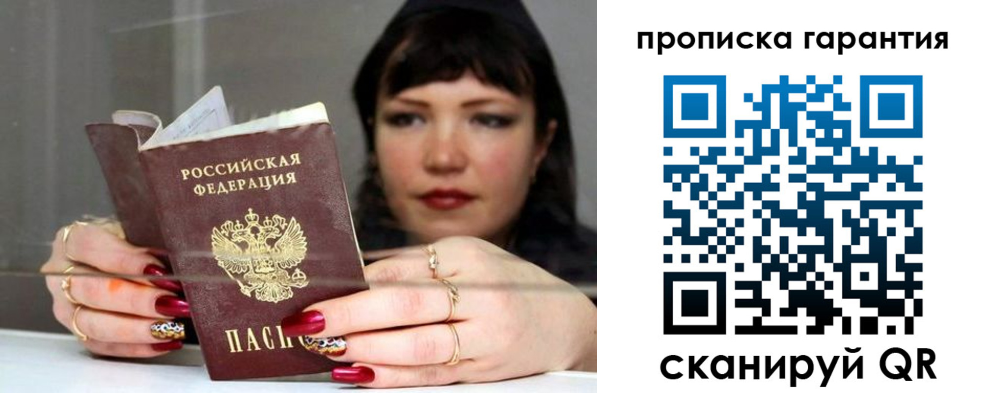 регистрация для дет. сада в Дзержинске